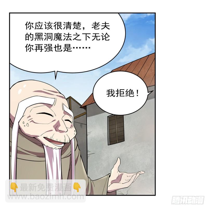 第160话 逼宫11