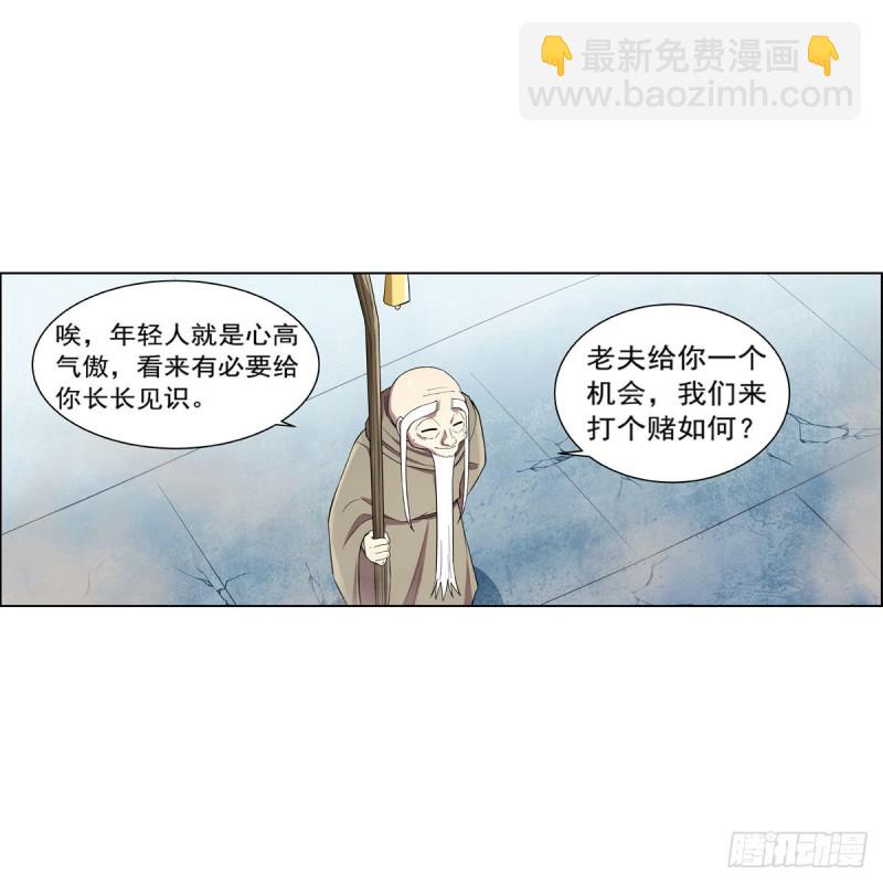 第160话 逼宫13