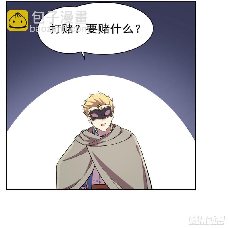 第160话 逼宫14