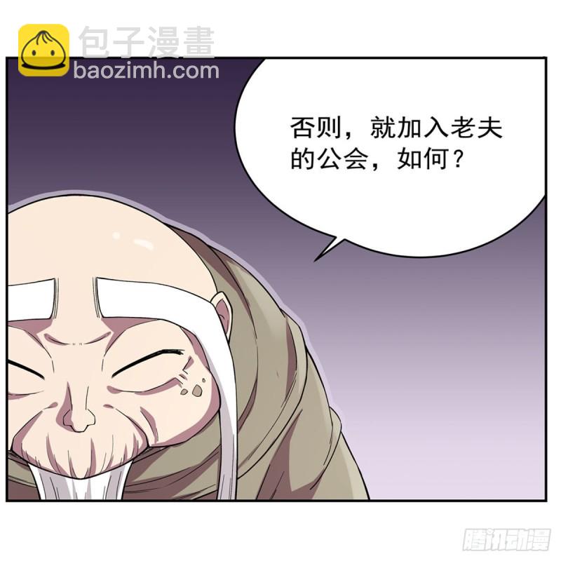 第160话 逼宫17
