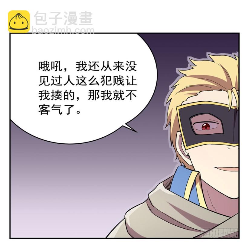 第160话 逼宫18