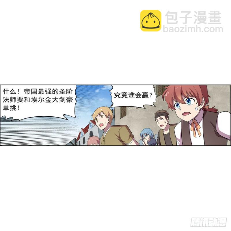 第160话 逼宫19