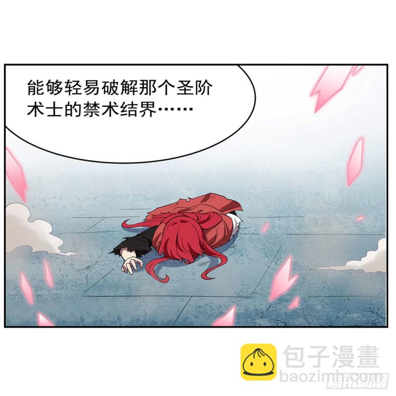 第160话 逼宫2