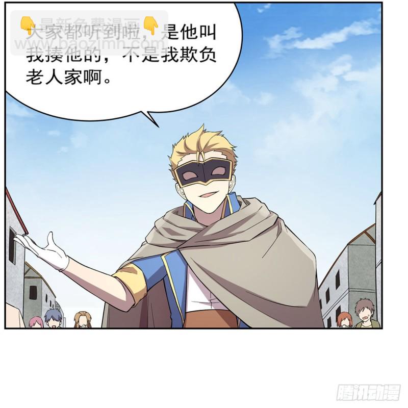 第160话 逼宫20