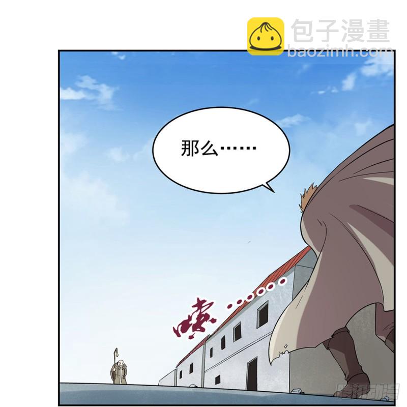 第160话 逼宫21
