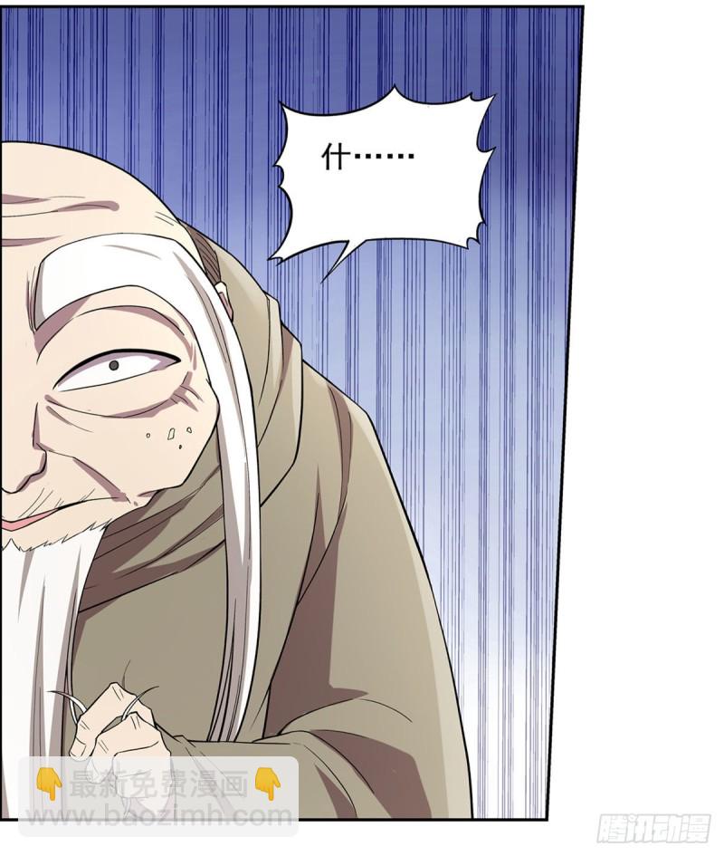 第160话 逼宫24