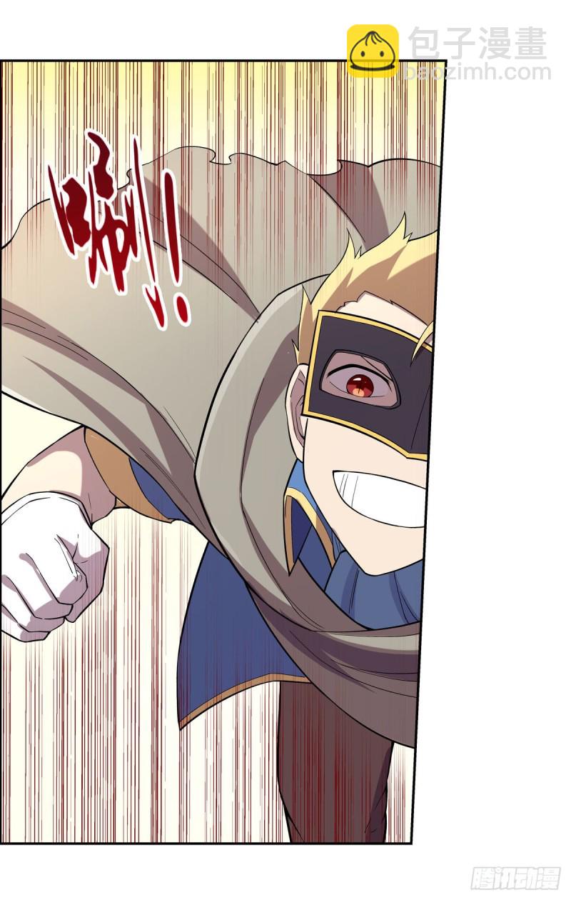 第160话 逼宫25