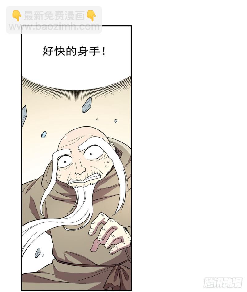 第160话 逼宫29