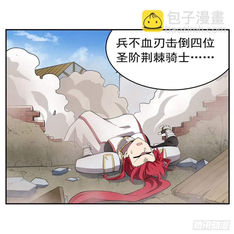 第160话 逼宫3