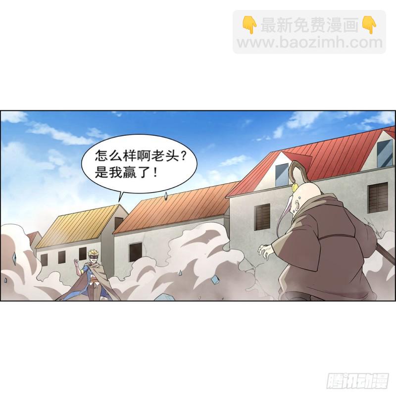 第160话 逼宫30