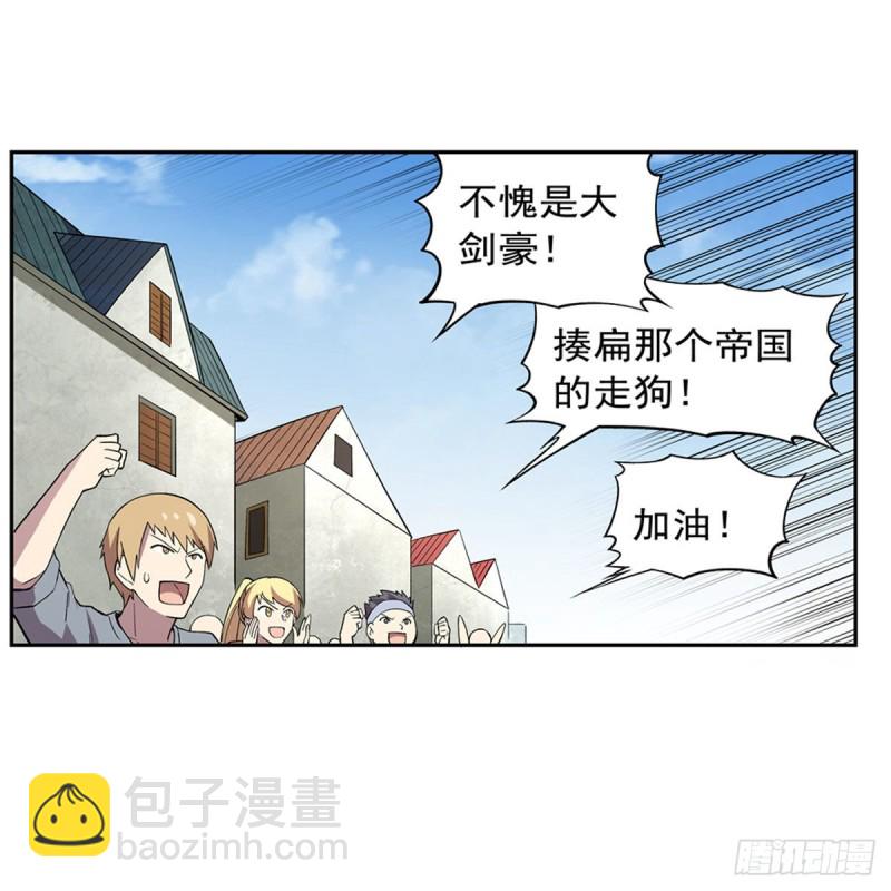第160话 逼宫31