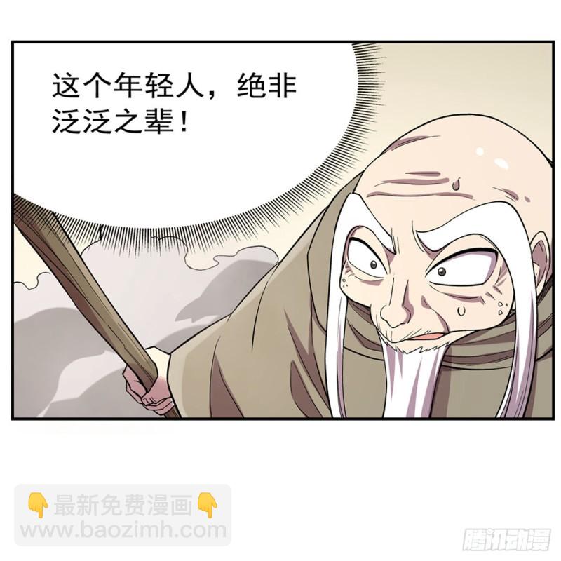 第160话 逼宫32