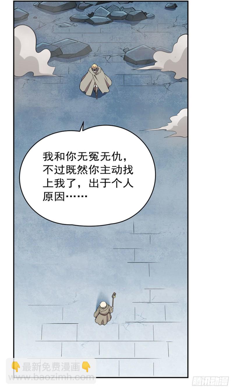 第160话 逼宫33