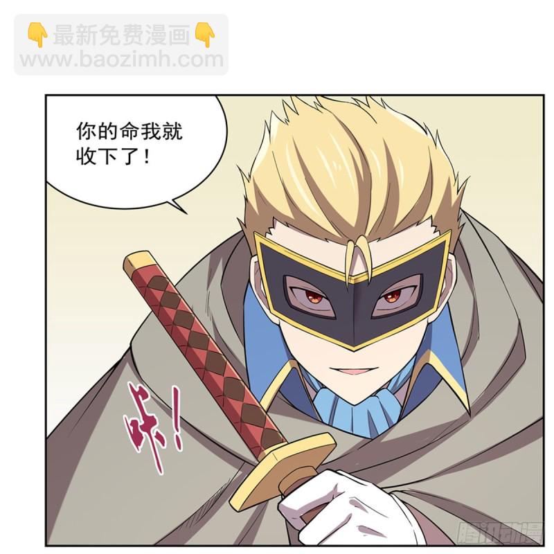 第160话 逼宫34