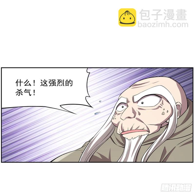 第160话 逼宫35