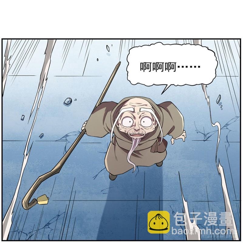 第160话 逼宫45
