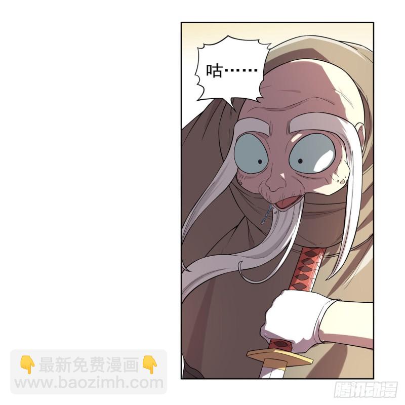 第160话 逼宫49