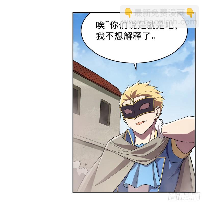 第160话 逼宫5