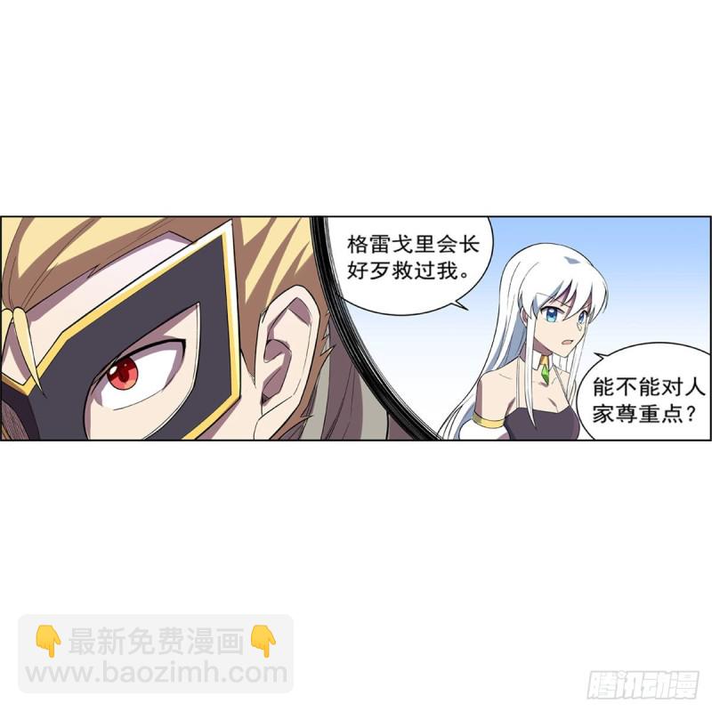 第160话 逼宫51
