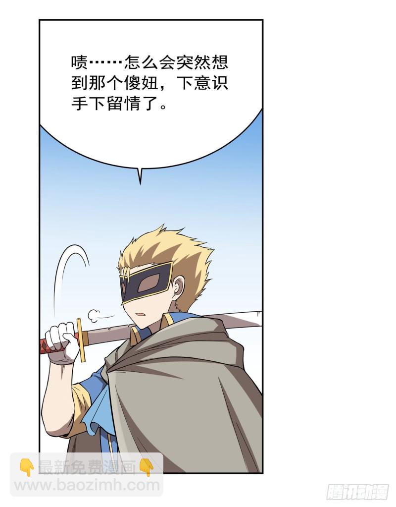 第160话 逼宫55