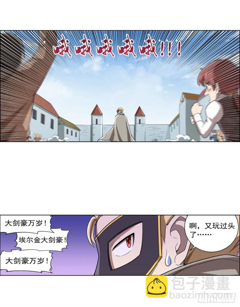 第160话 逼宫58