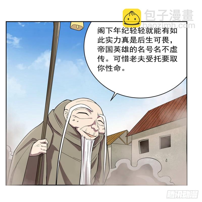 第160话 逼宫6