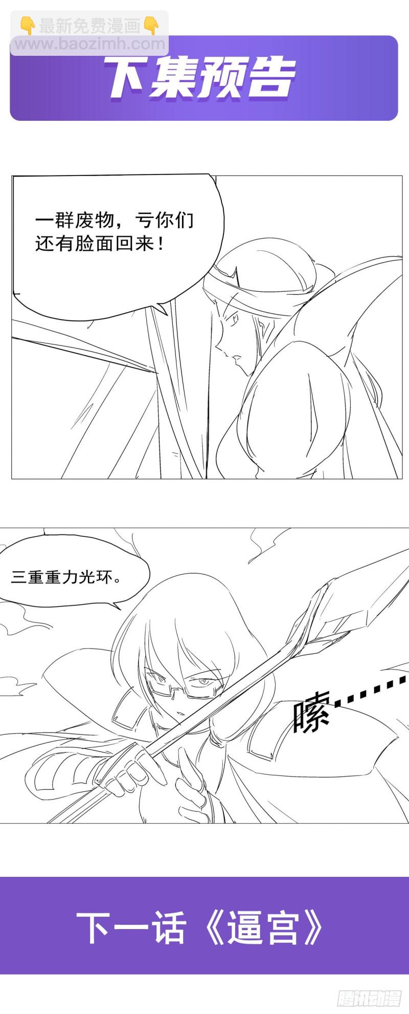 第160话 逼宫61