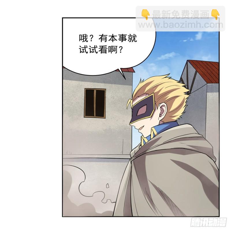 第160话 逼宫7
