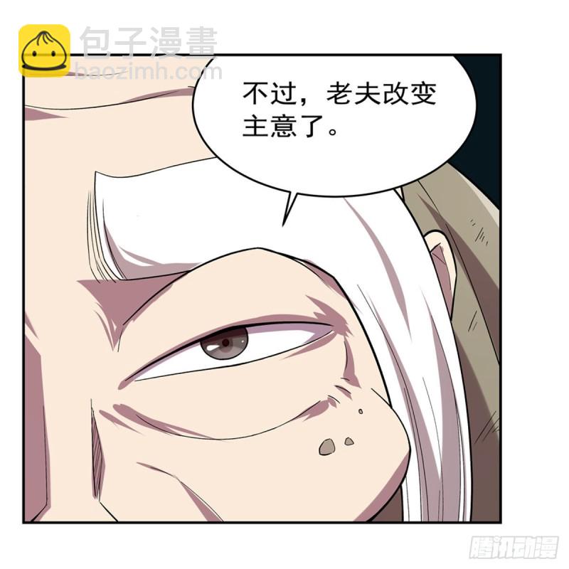 第160话 逼宫8