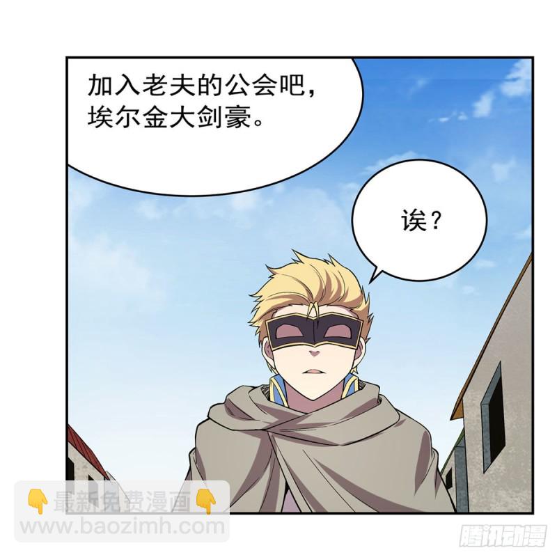第160话 逼宫9