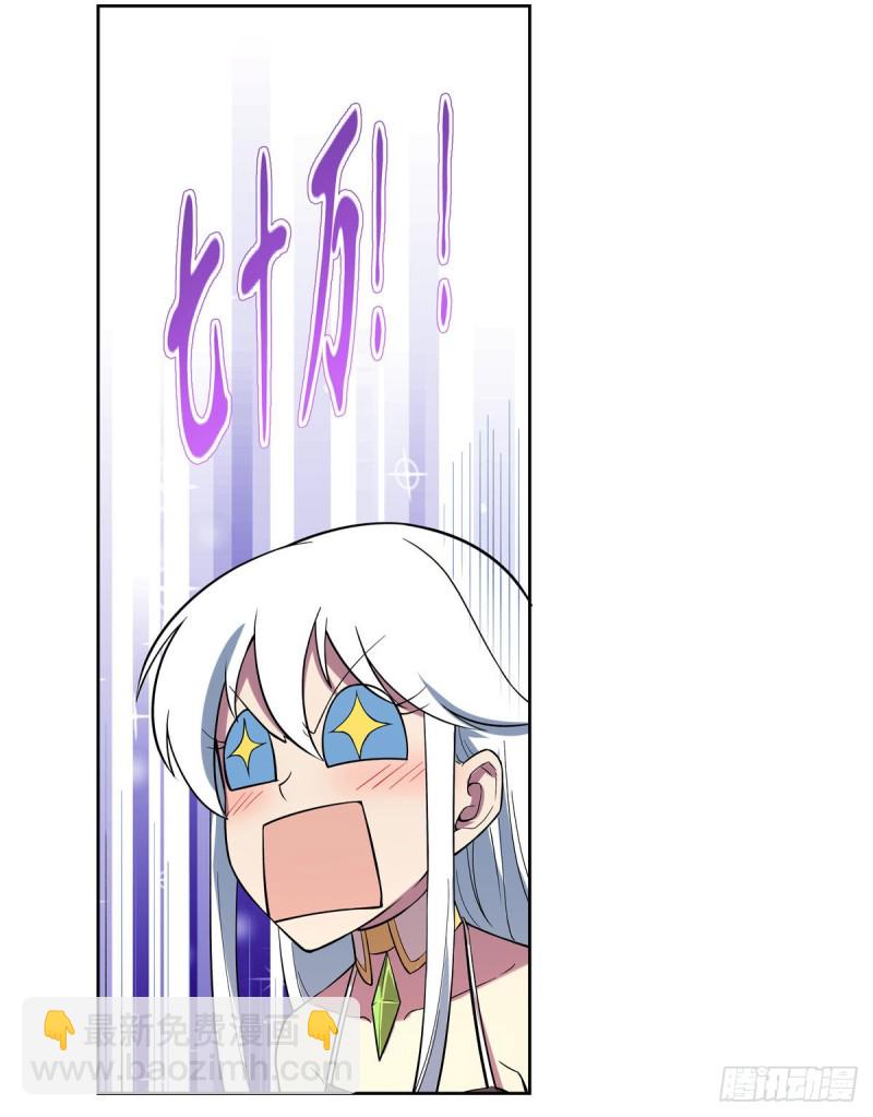 第163话 假女王与老狐狸15