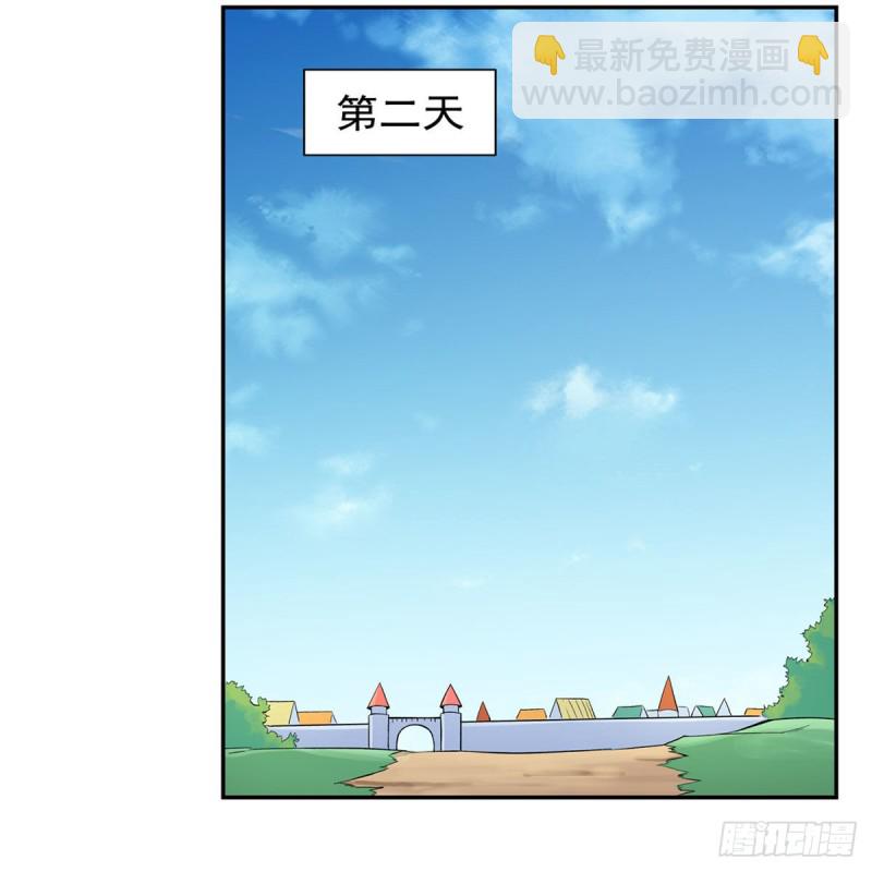 第163话 假女王与老狐狸22