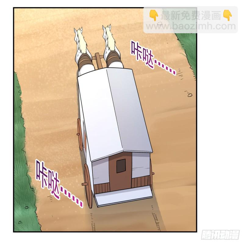 第163话 假女王与老狐狸23