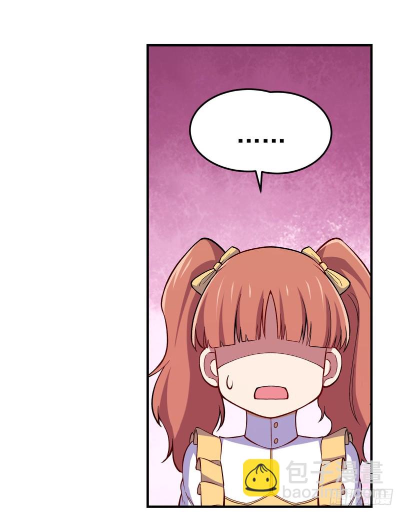 第163话 假女王与老狐狸24