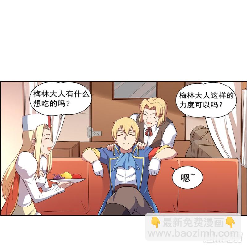 第163话 假女王与老狐狸25