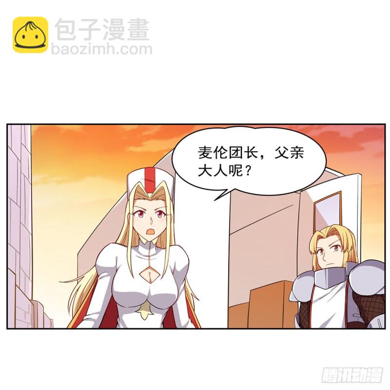 第163话 假女王与老狐狸38