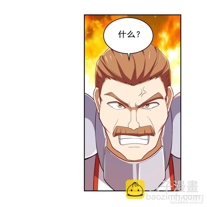 第163话 假女王与老狐狸43