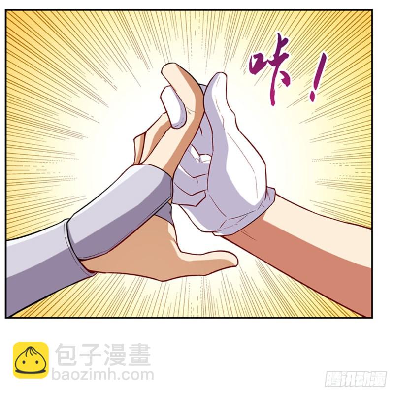第163话 假女王与老狐狸46