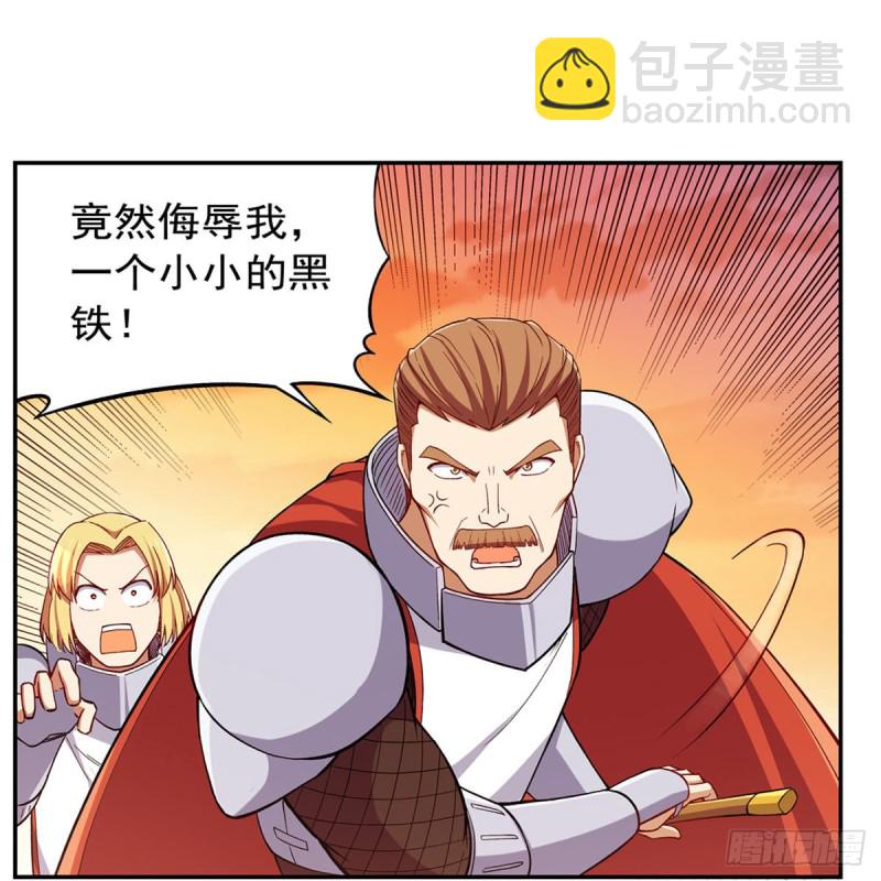 第163话 假女王与老狐狸49