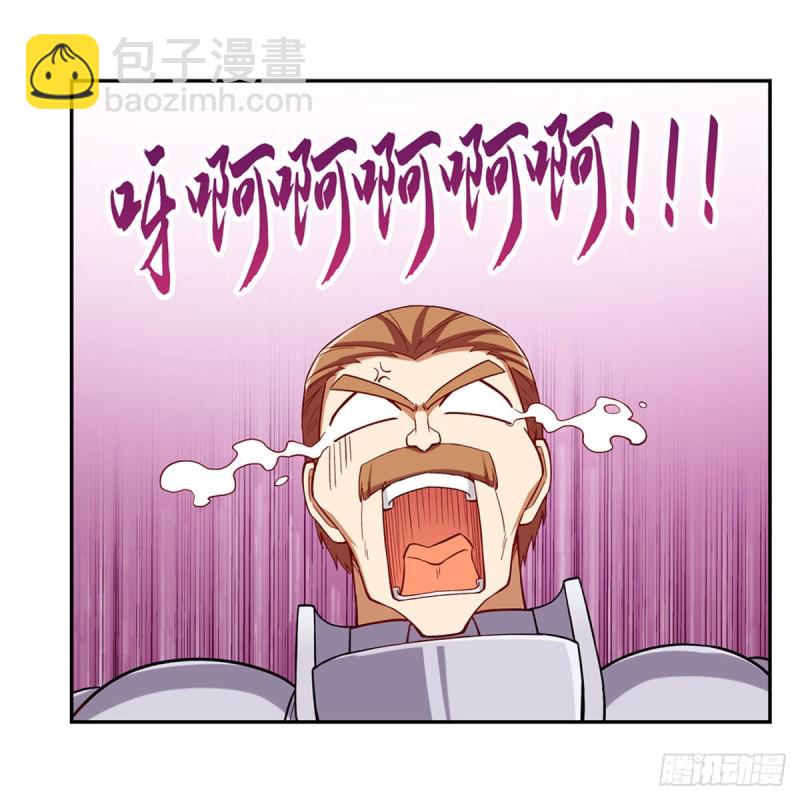 第163话 假女王与老狐狸51