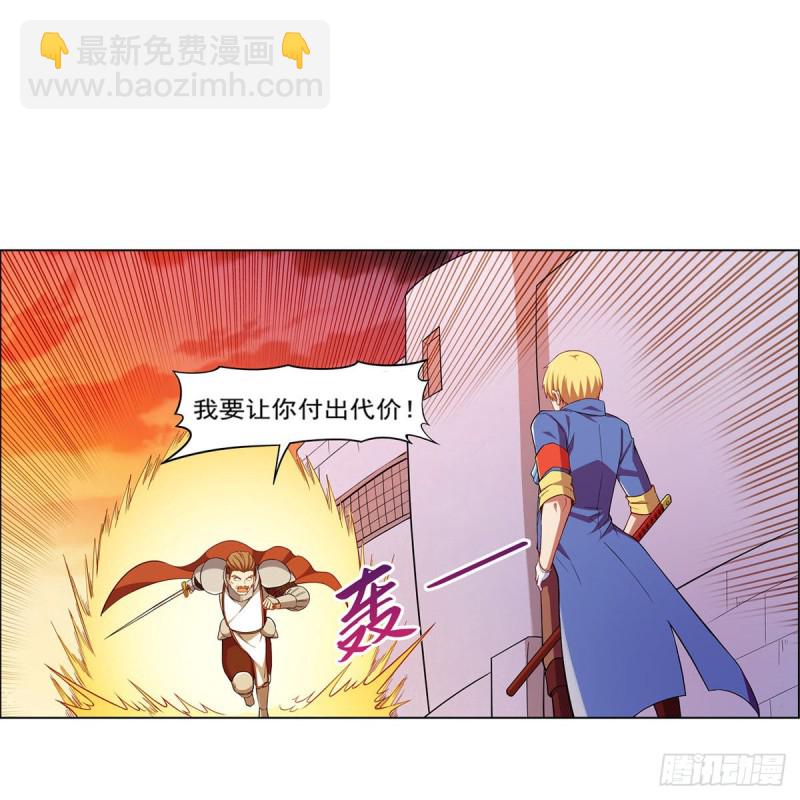 第163话 假女王与老狐狸55