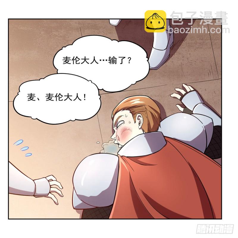 第163话 假女王与老狐狸58