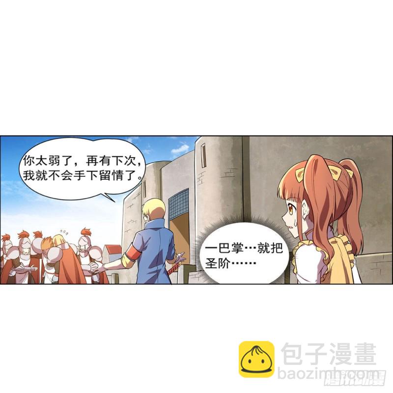 第163话 假女王与老狐狸60