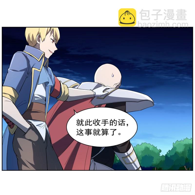 第165话 杀戮之刃11