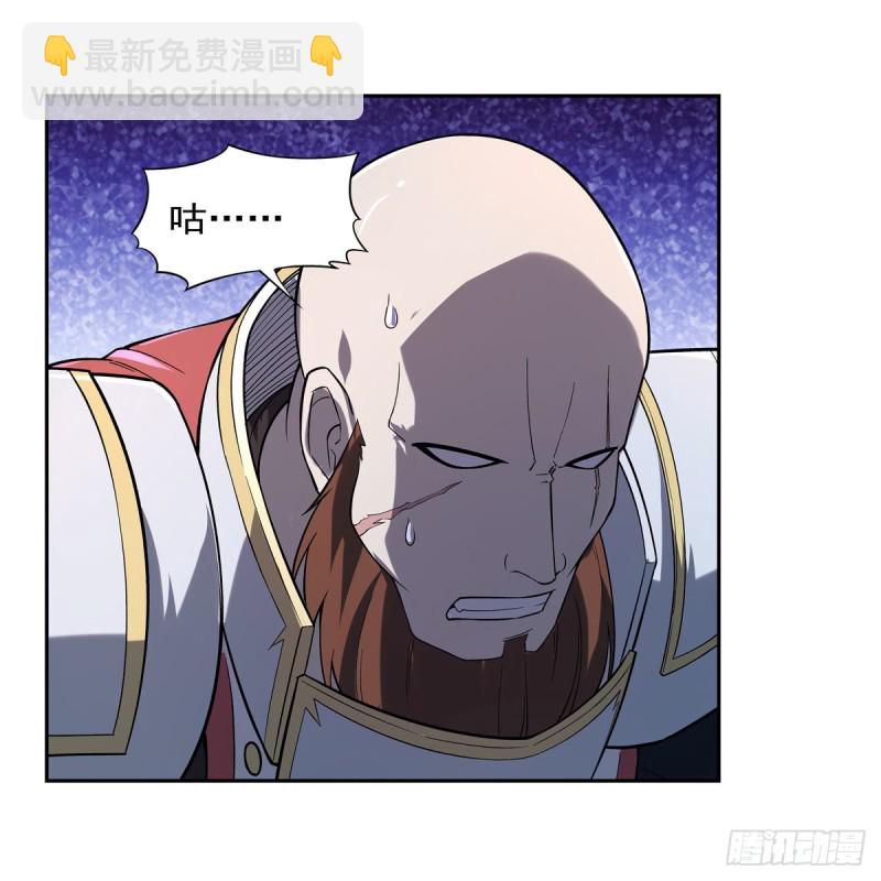 第165话 杀戮之刃13