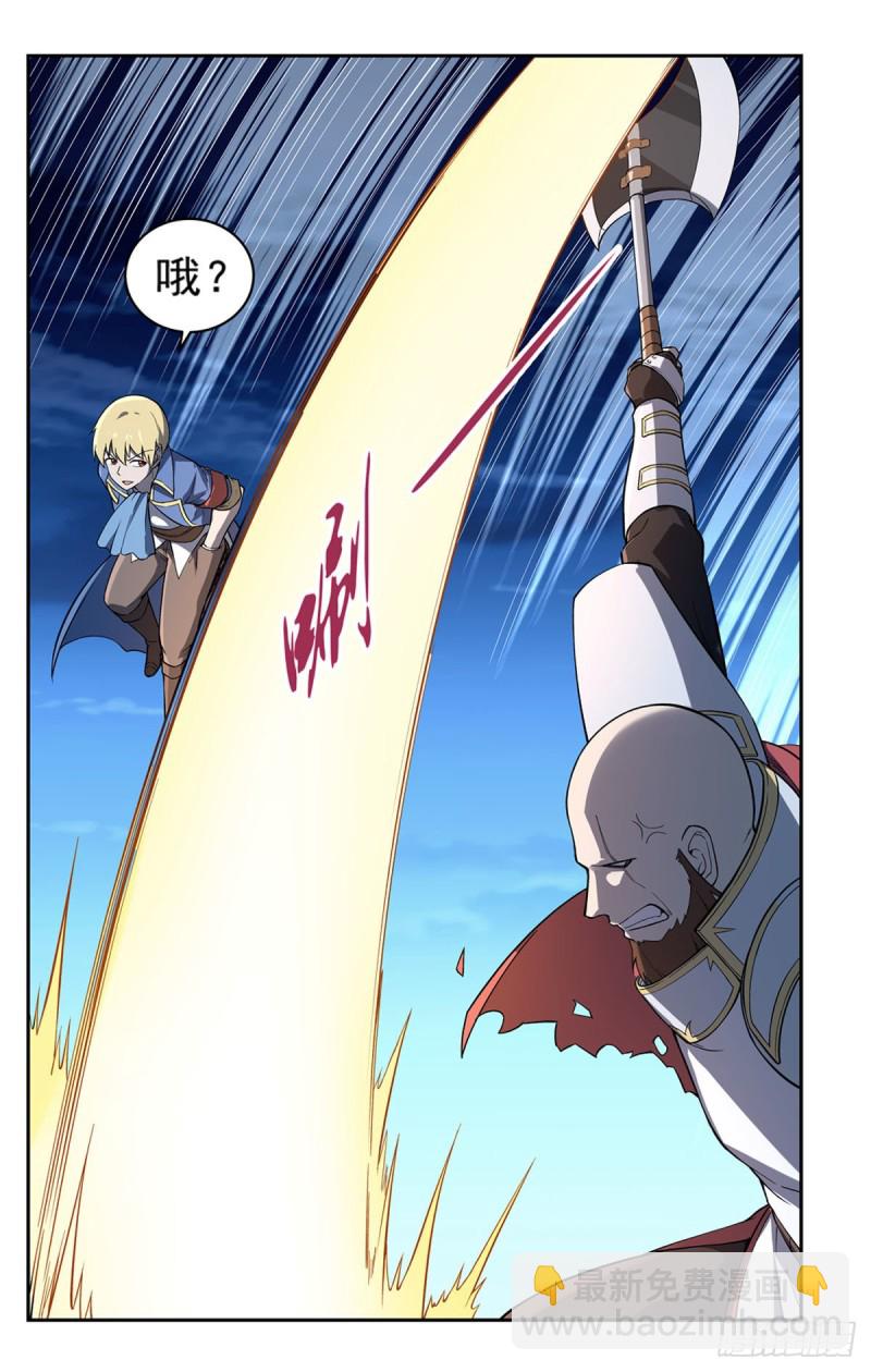 第165话 杀戮之刃15
