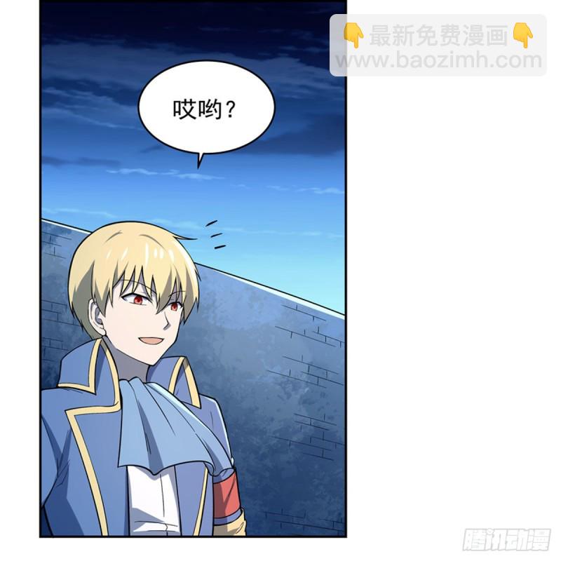第165话 杀戮之刃19