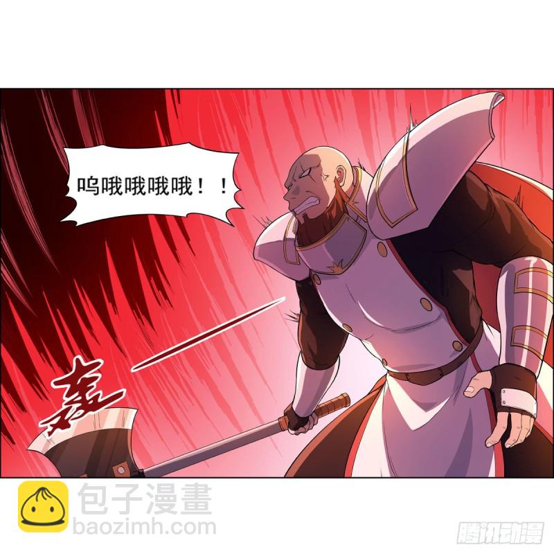第165话 杀戮之刃21