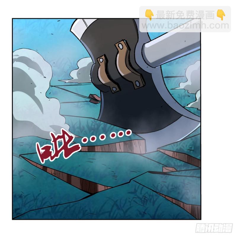 第165话 杀戮之刃26