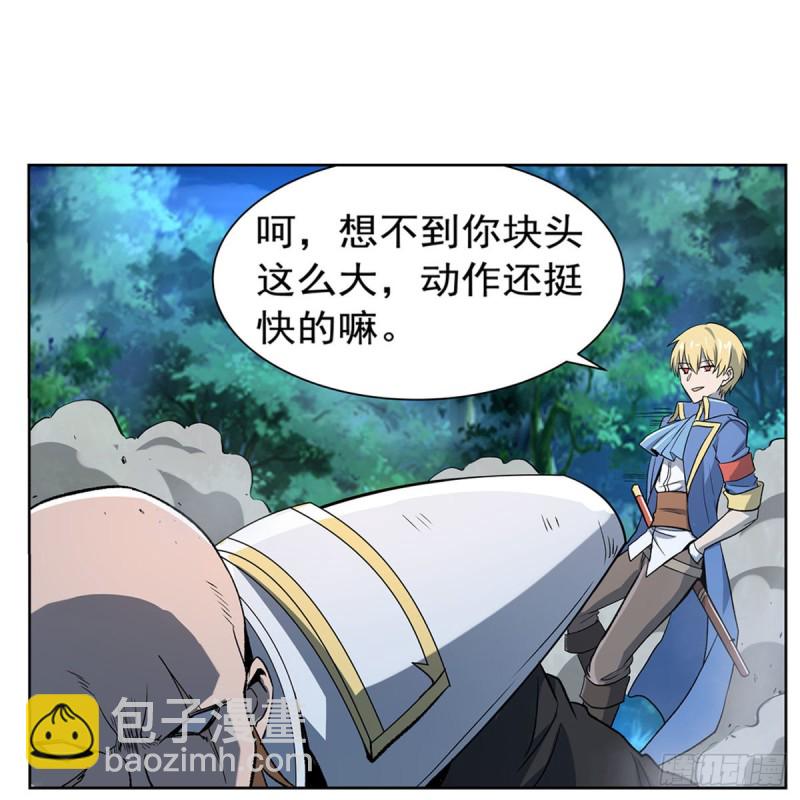 第165话 杀戮之刃27